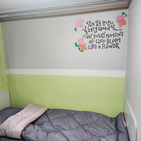 Dream Stay Seoul Luaran gambar