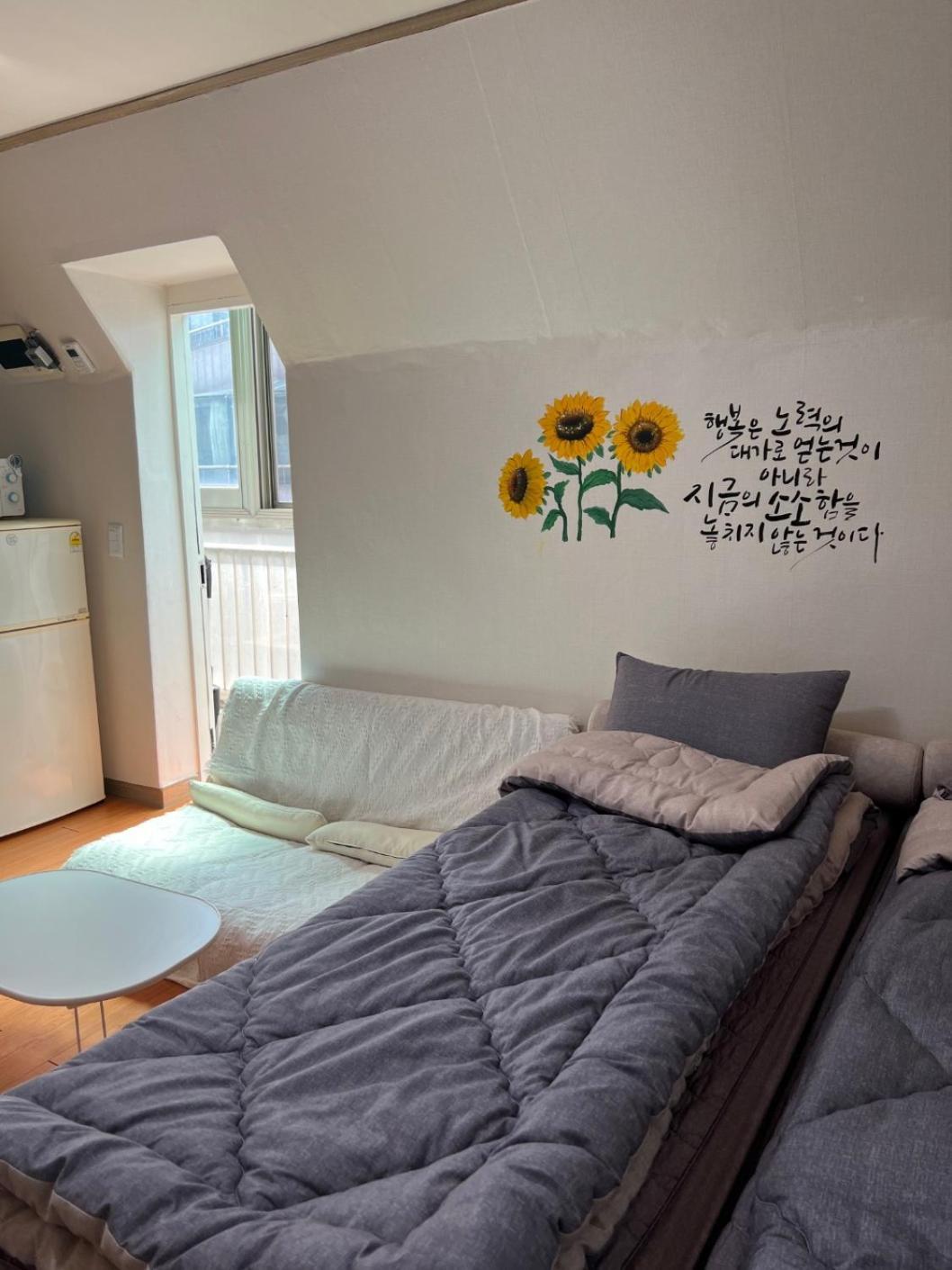 Dream Stay Seoul Luaran gambar